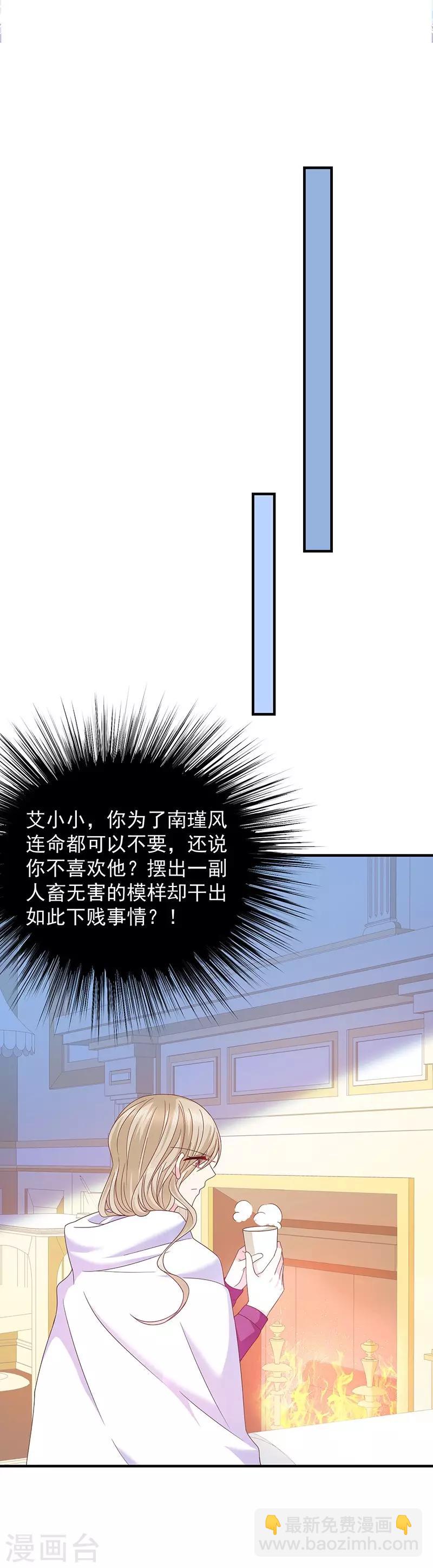 第62话 为什么会有这样的画面？16