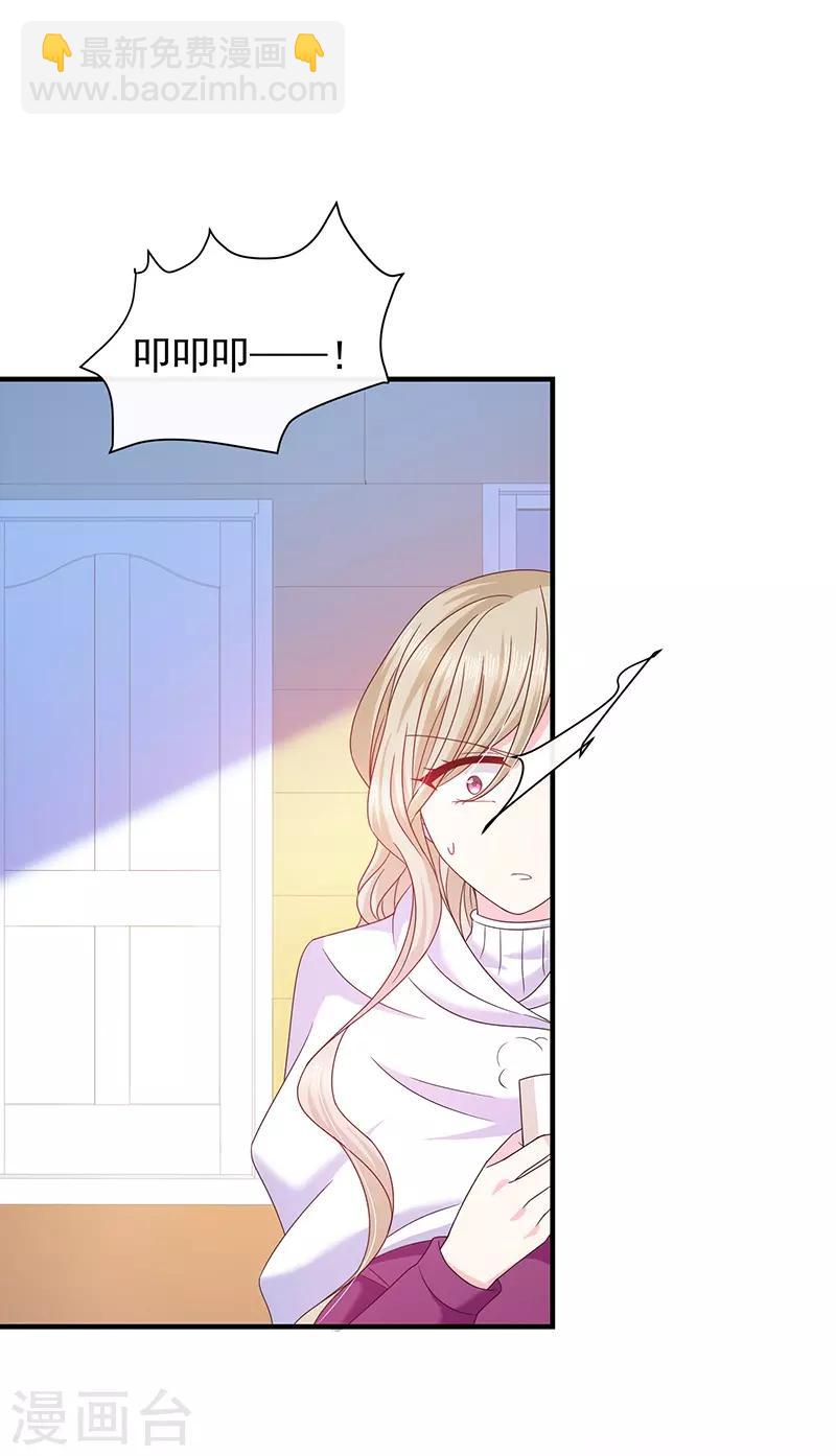 第62话 为什么会有这样的画面？17