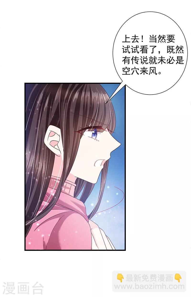 第62话 为什么会有这样的画面？2