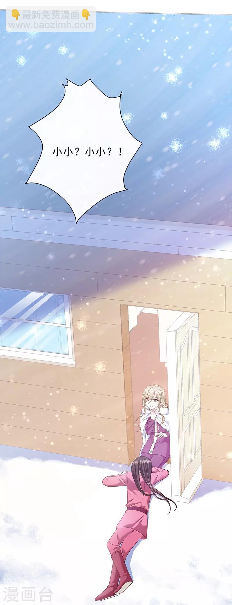 第62话 为什么会有这样的画面？20