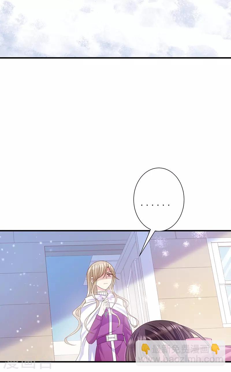 第62话 为什么会有这样的画面？21