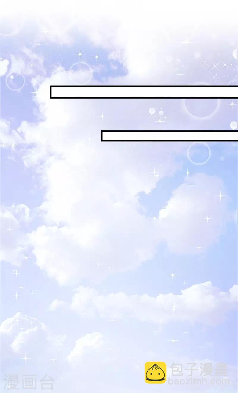 第62话 为什么会有这样的画面？23