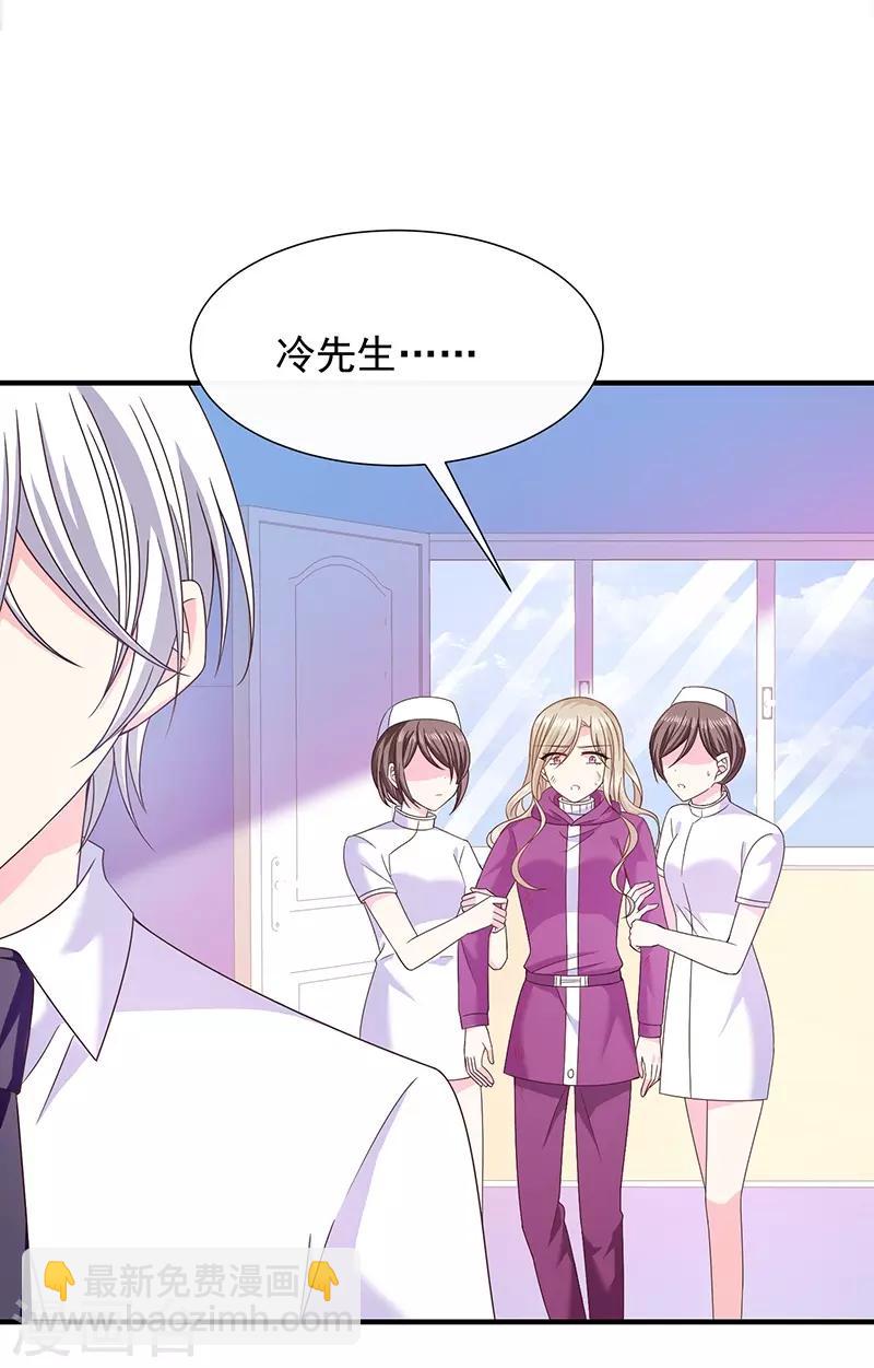 第62话 为什么会有这样的画面？25