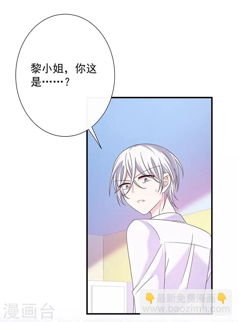 第62话 为什么会有这样的画面？26
