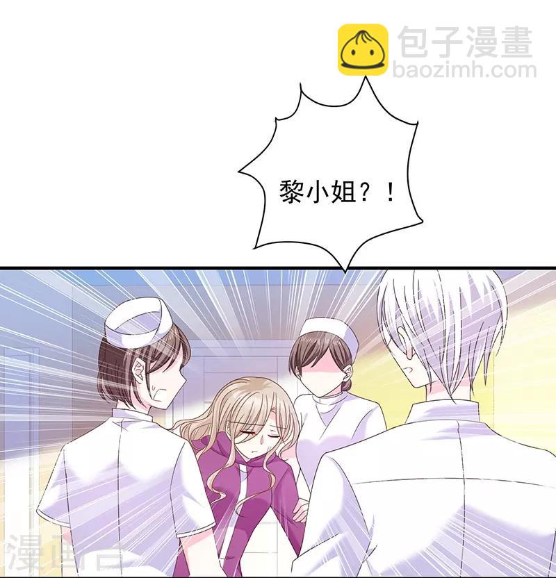第62话 为什么会有这样的画面？28