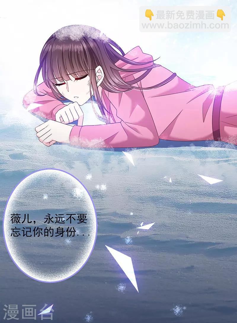 第62话 为什么会有这样的画面？30