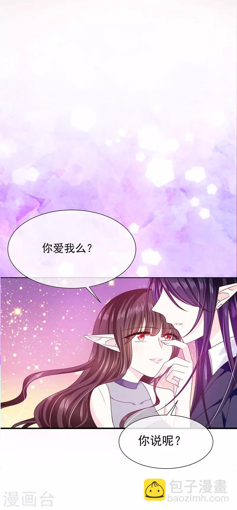 第62话 为什么会有这样的画面？32