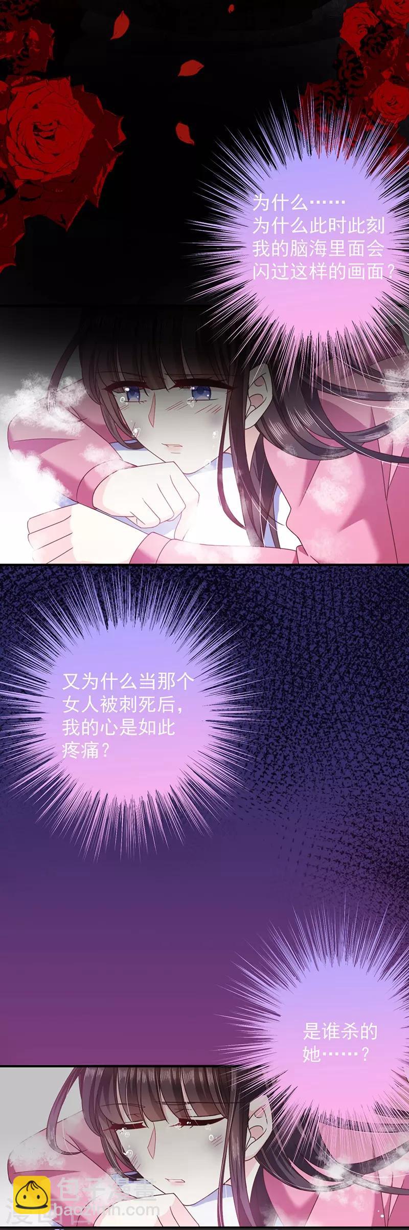 第62话 为什么会有这样的画面？36