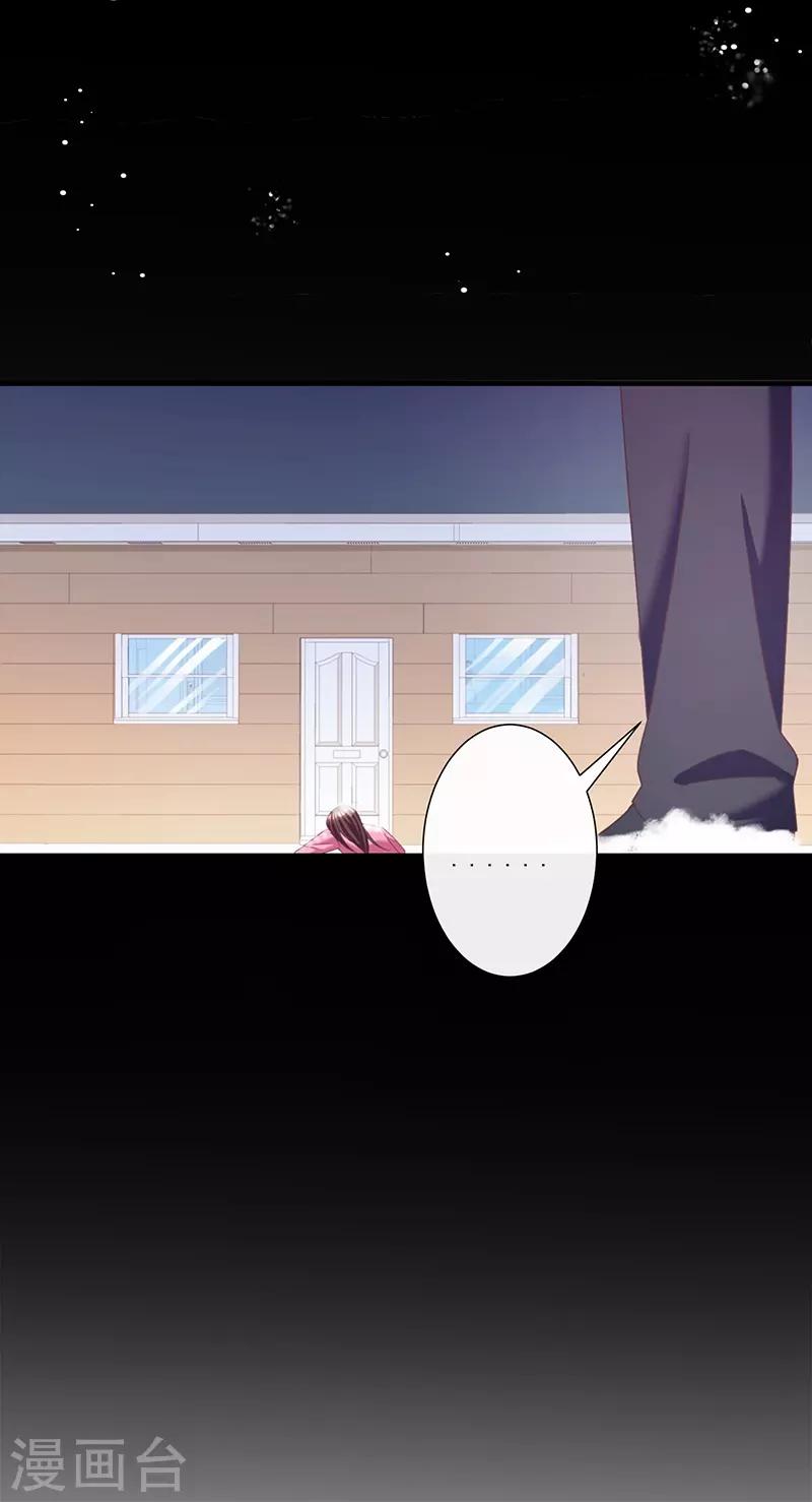 第62话 为什么会有这样的画面？37