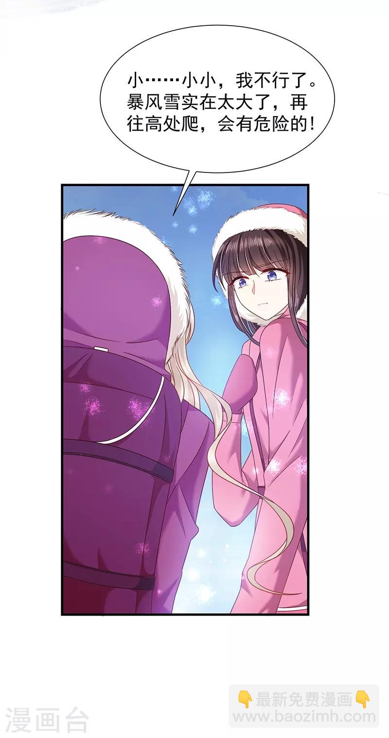 第62话 为什么会有这样的画面？6