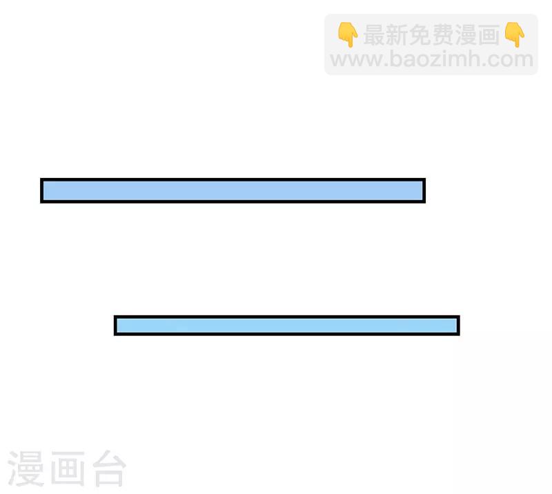 第62话 为什么会有这样的画面？8