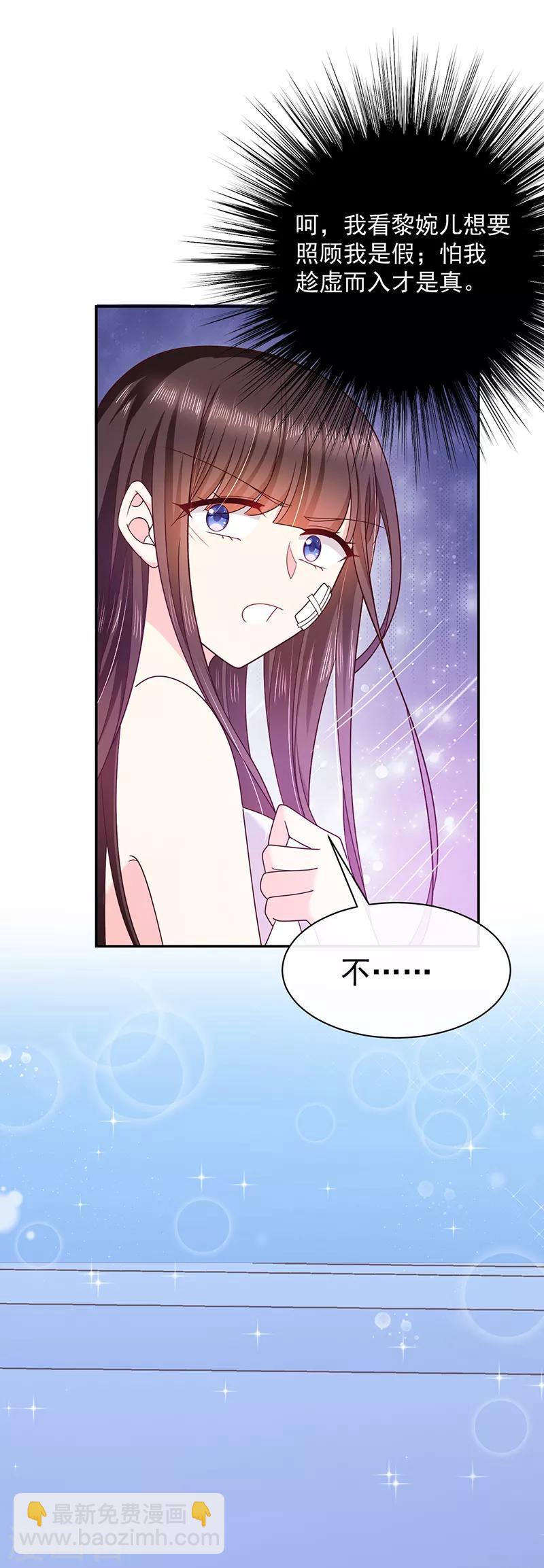第73话 这家伙一定是故意的！12