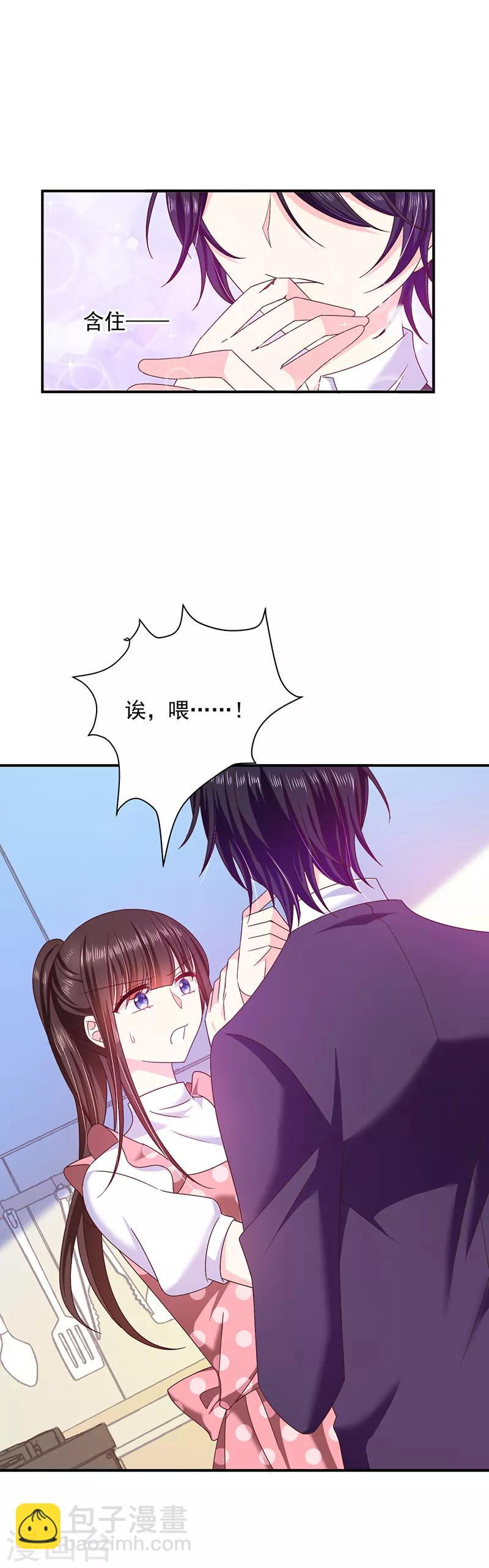 第74话 恶魔也会做饭？11