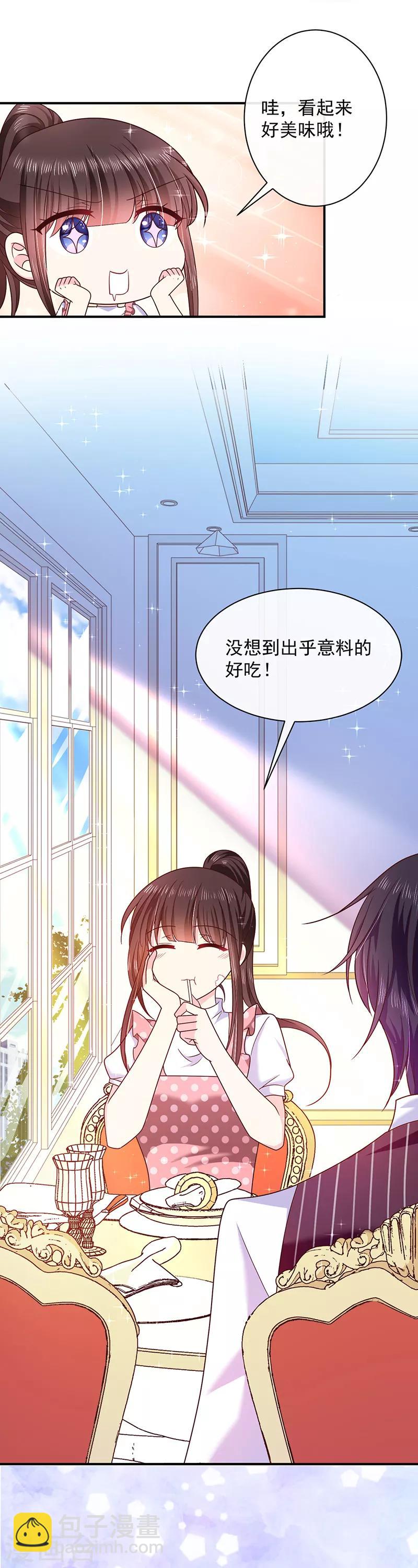 第74话 恶魔也会做饭？19