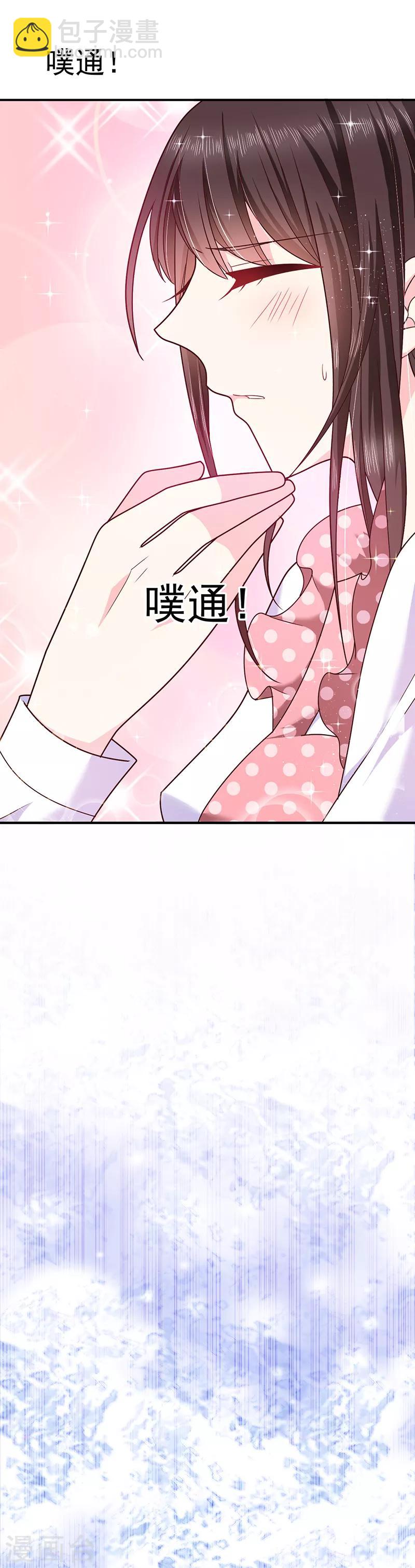 第74话 恶魔也会做饭？23