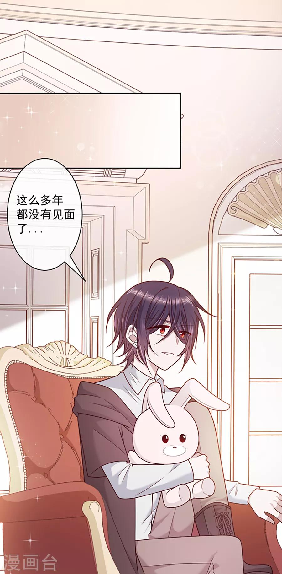 第95话 那杯咖啡0