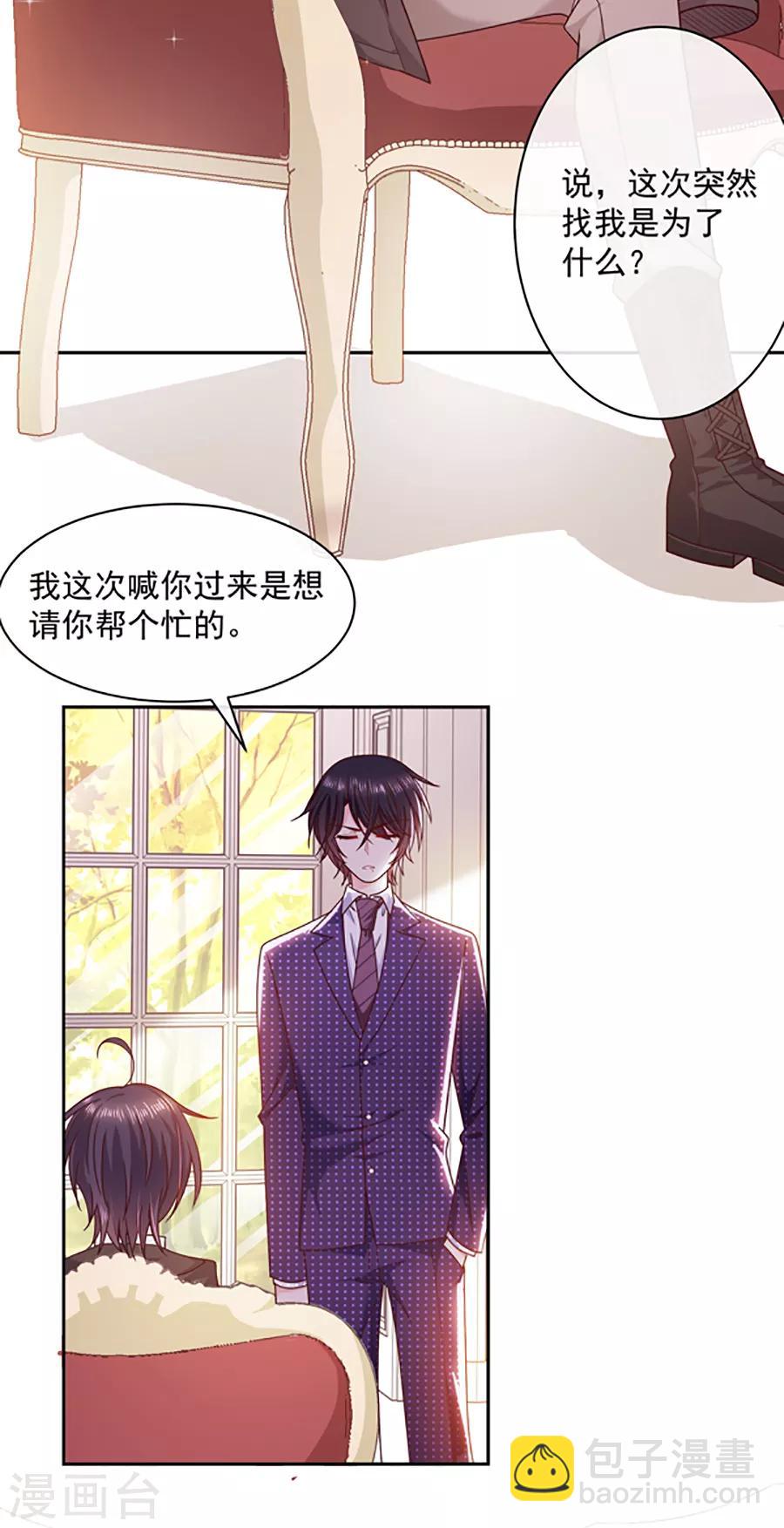 第95话 那杯咖啡1