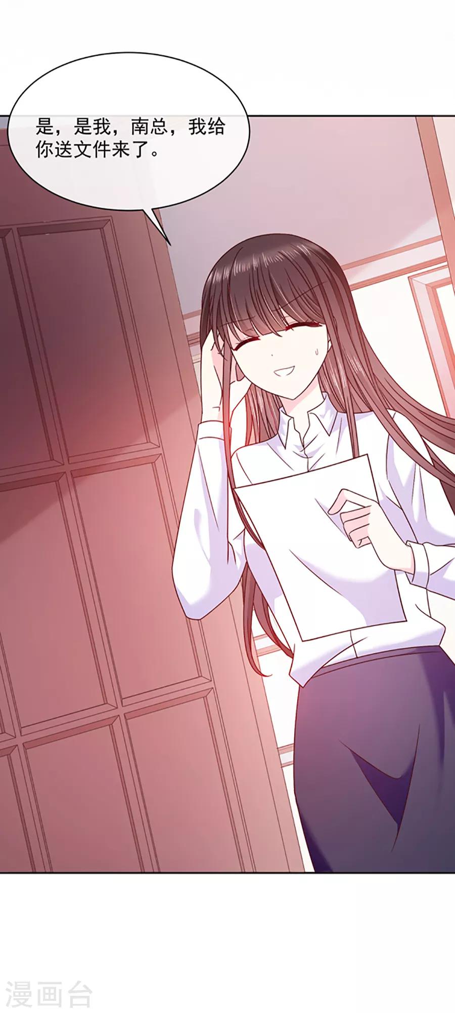 第95话 那杯咖啡10