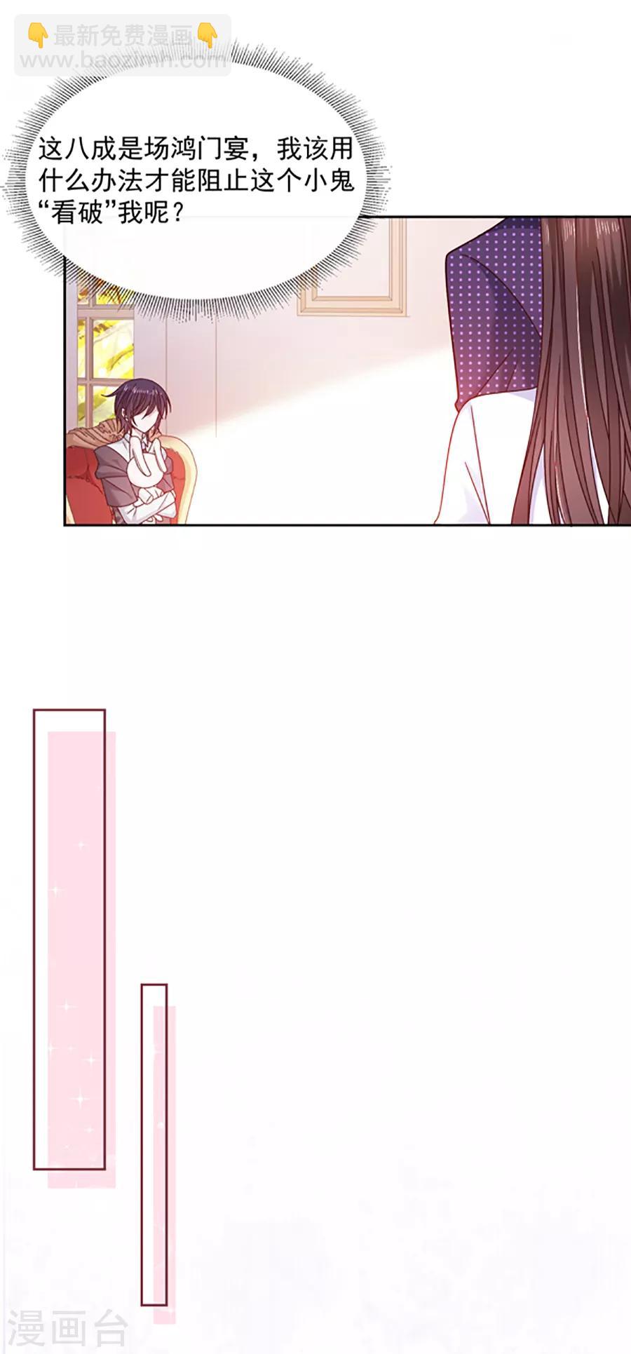 第95话 那杯咖啡14