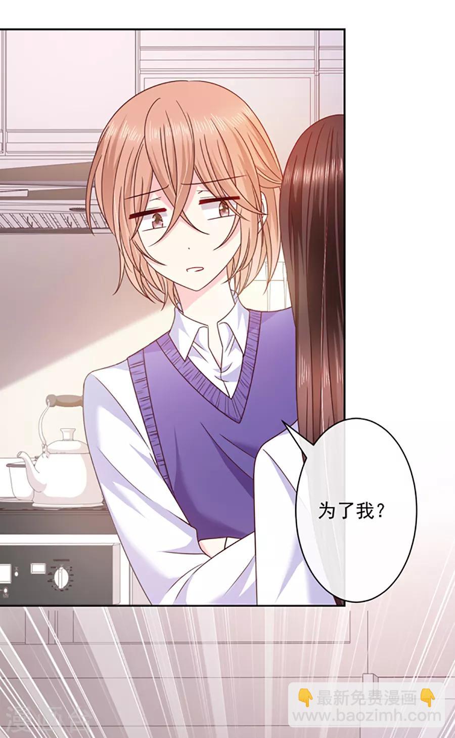 第95话 那杯咖啡21