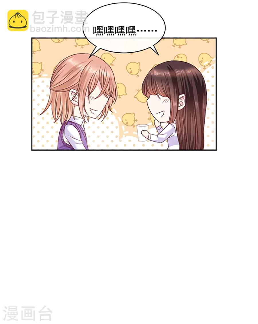 第95话 那杯咖啡23