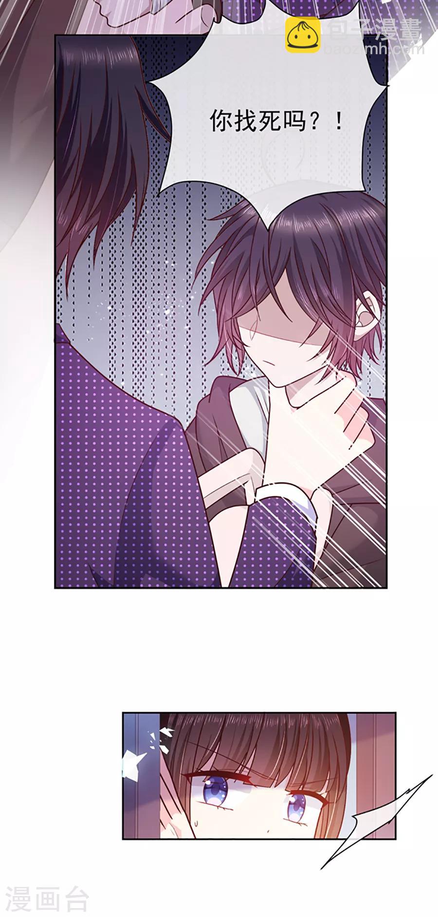 第95话 那杯咖啡4