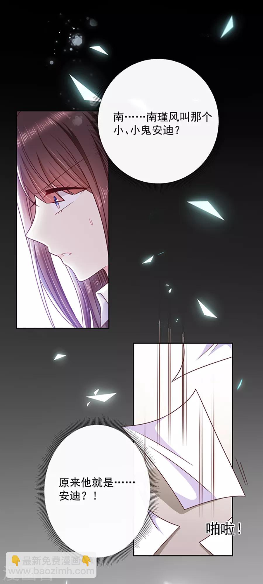 第95话 那杯咖啡8
