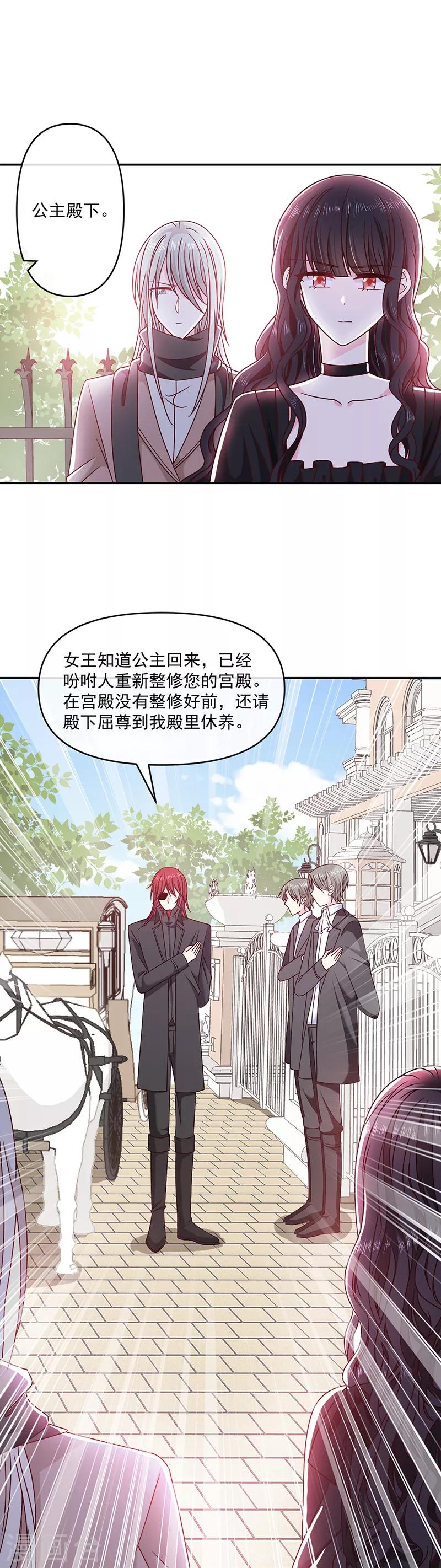 第117话 月色真美0