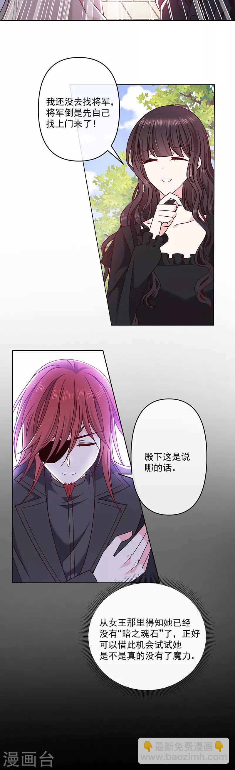 第117话 月色真美1