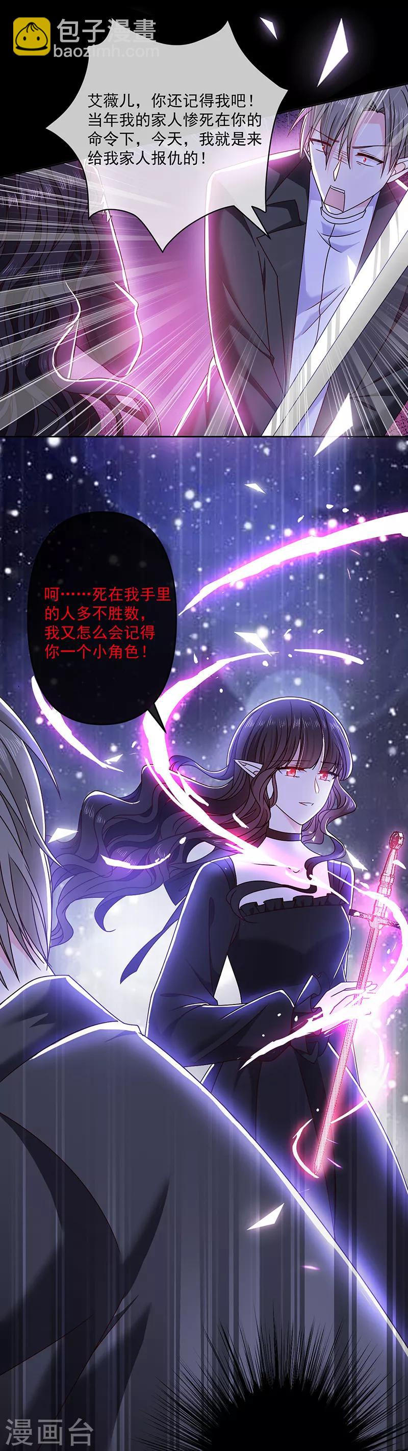 第117话 月色真美12