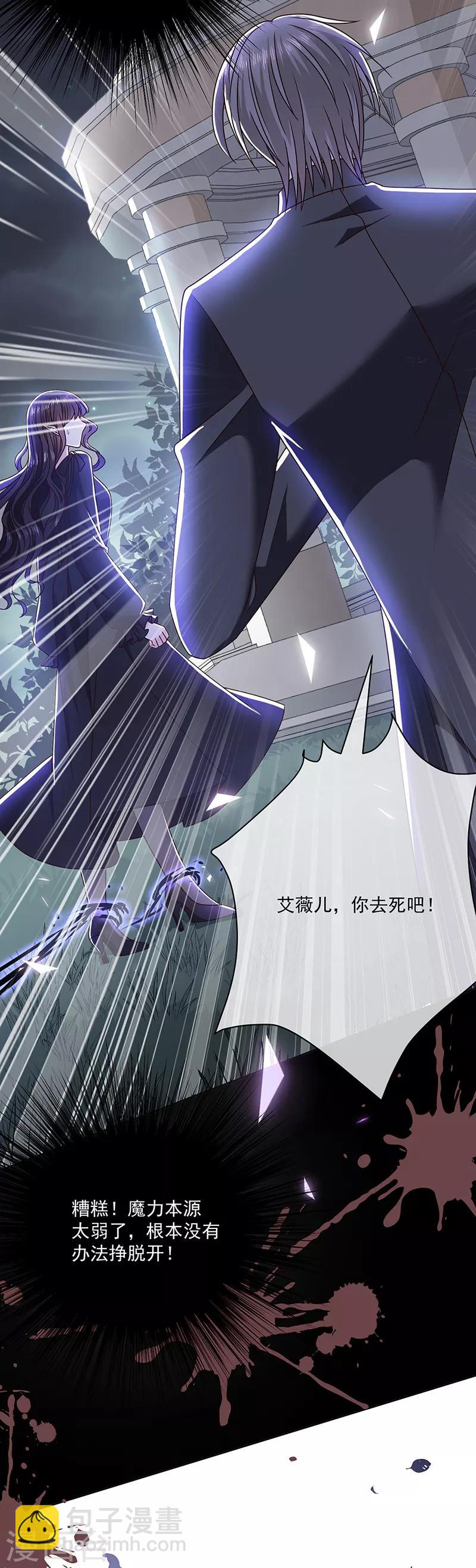 第117话 月色真美14