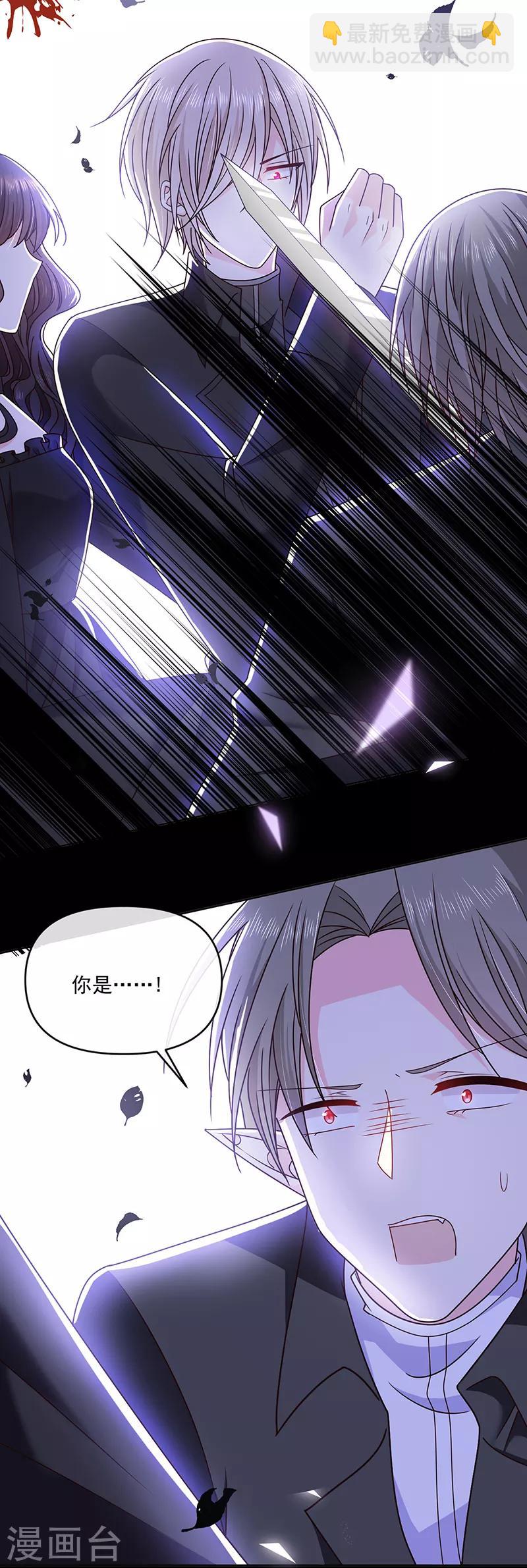 第117话 月色真美15