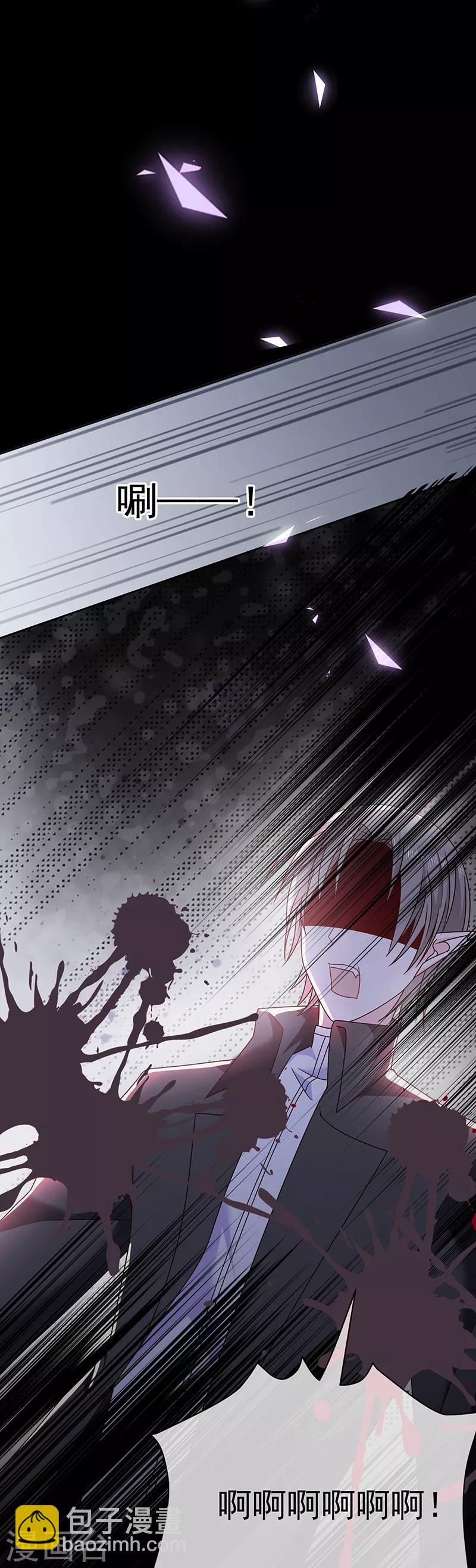 第117话 月色真美16