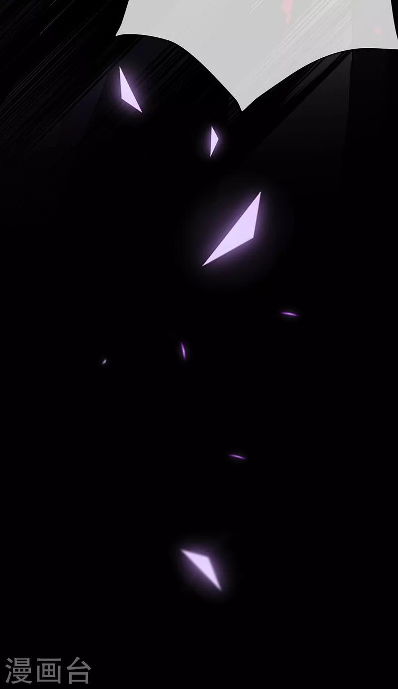 第117话 月色真美17
