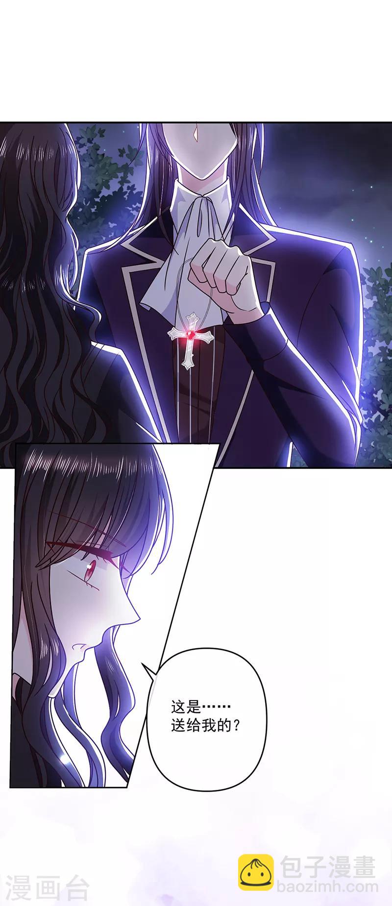 第117话 月色真美7