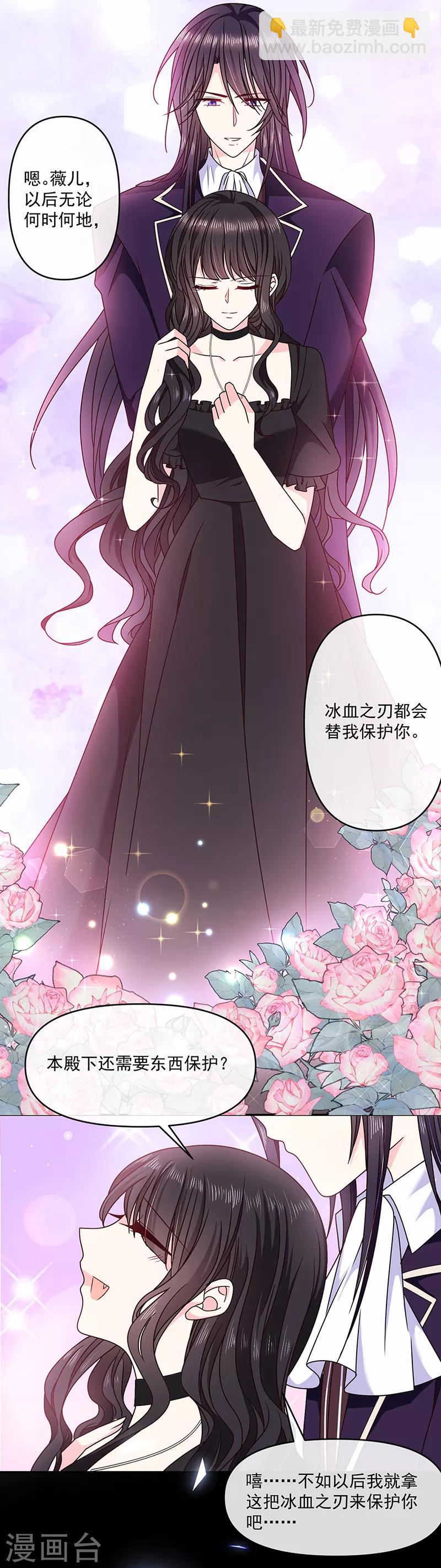 第117话 月色真美8