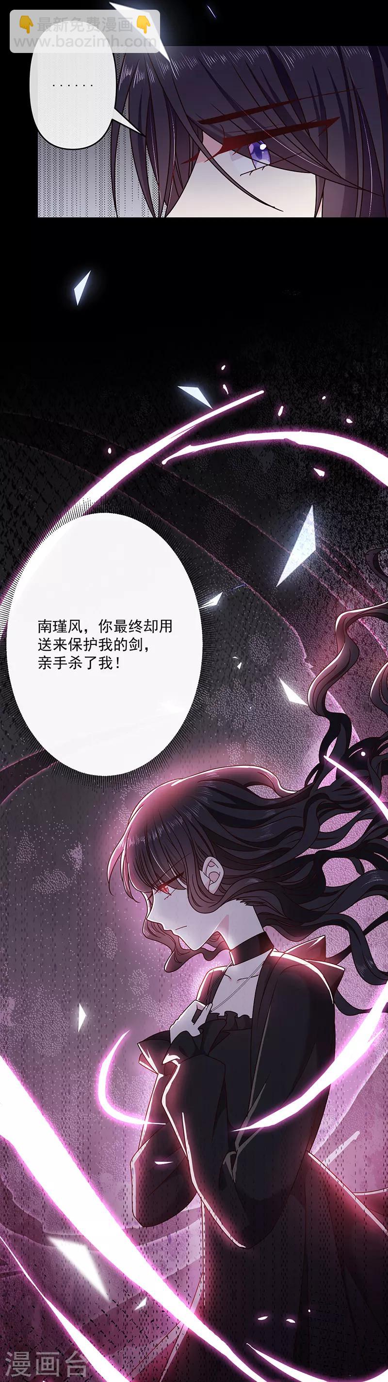 第117话 月色真美9