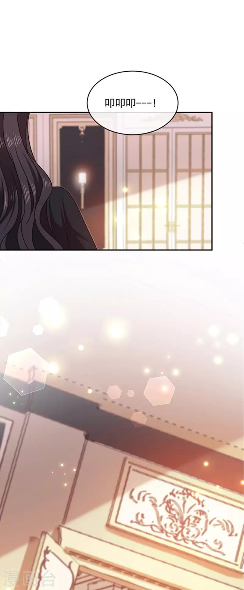 第122话 醋意难平0