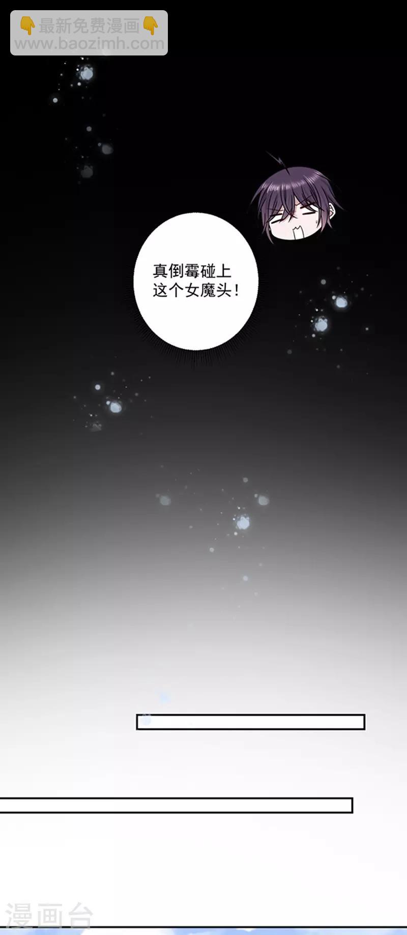 第122话 醋意难平10
