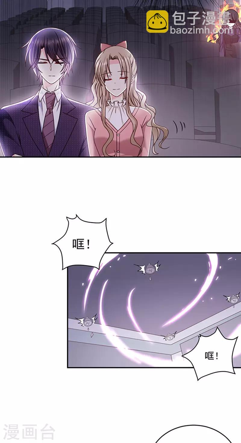 第122话 醋意难平17