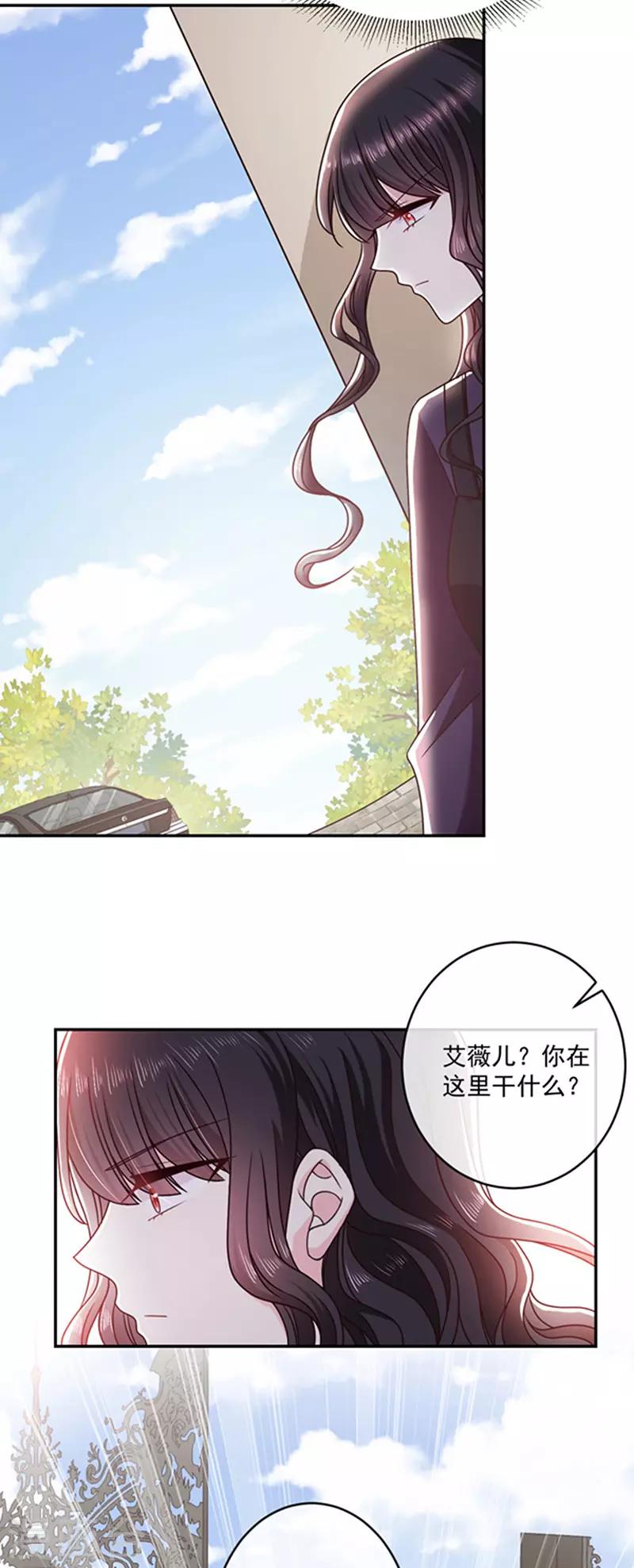第122话 醋意难平6