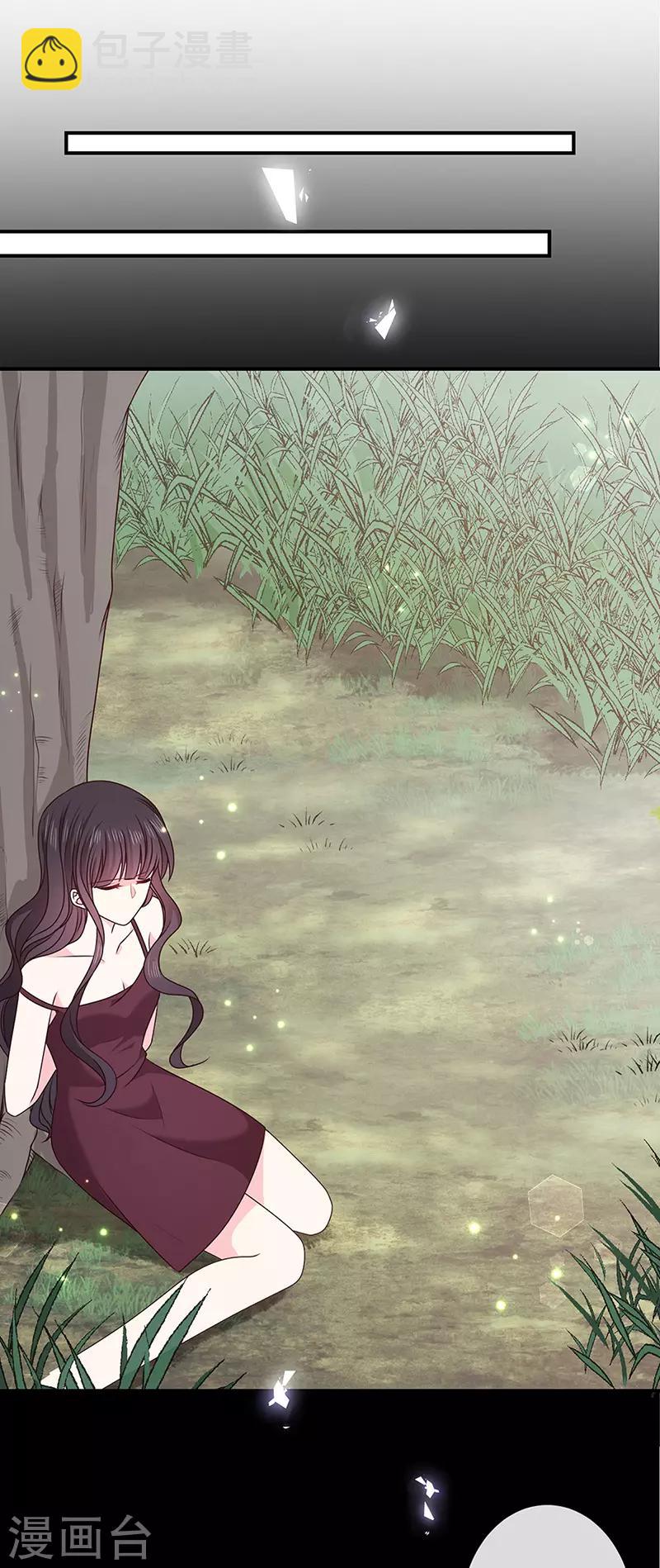 第141话 取消婚礼吗？10