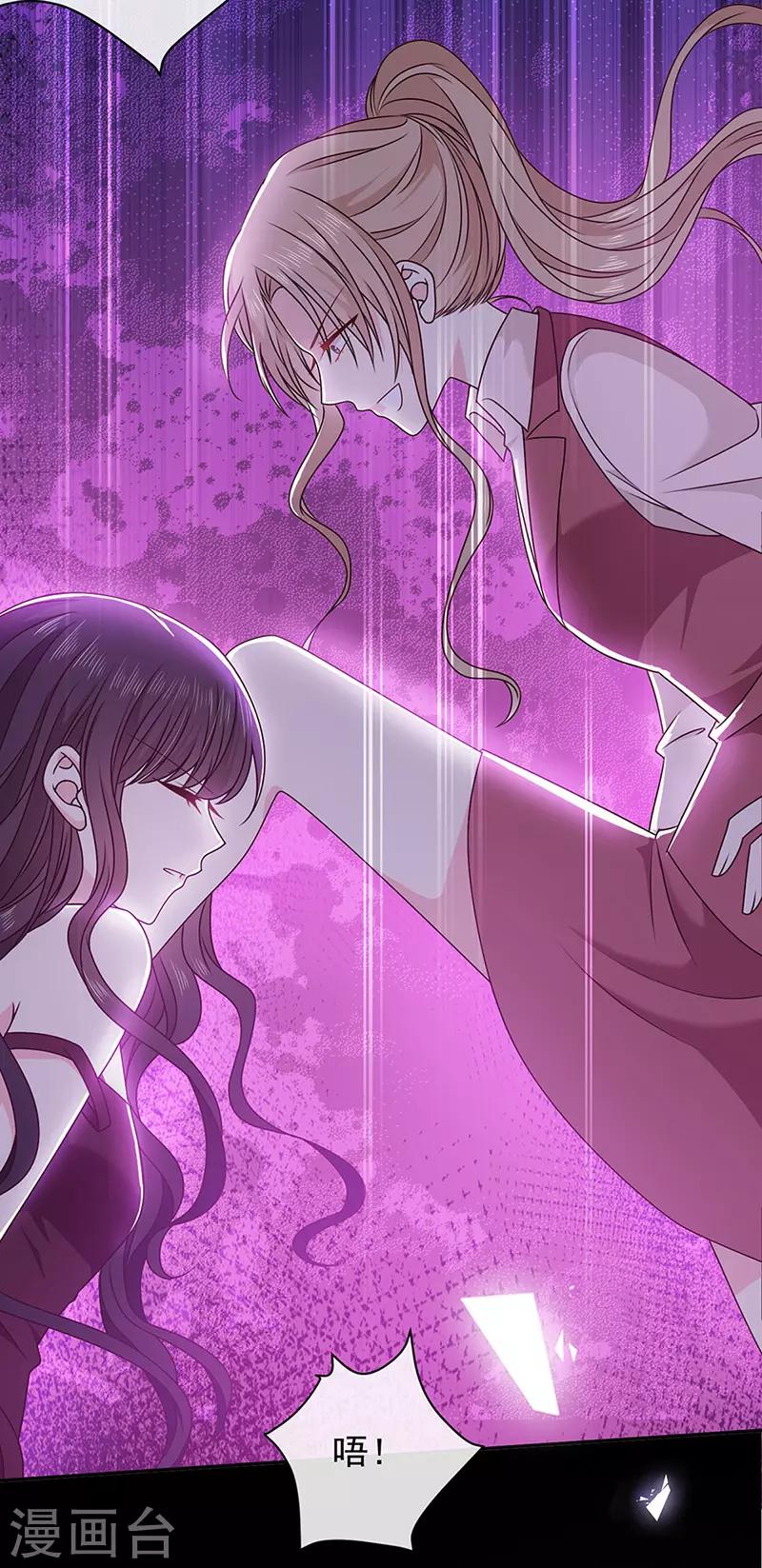第141话 取消婚礼吗？13