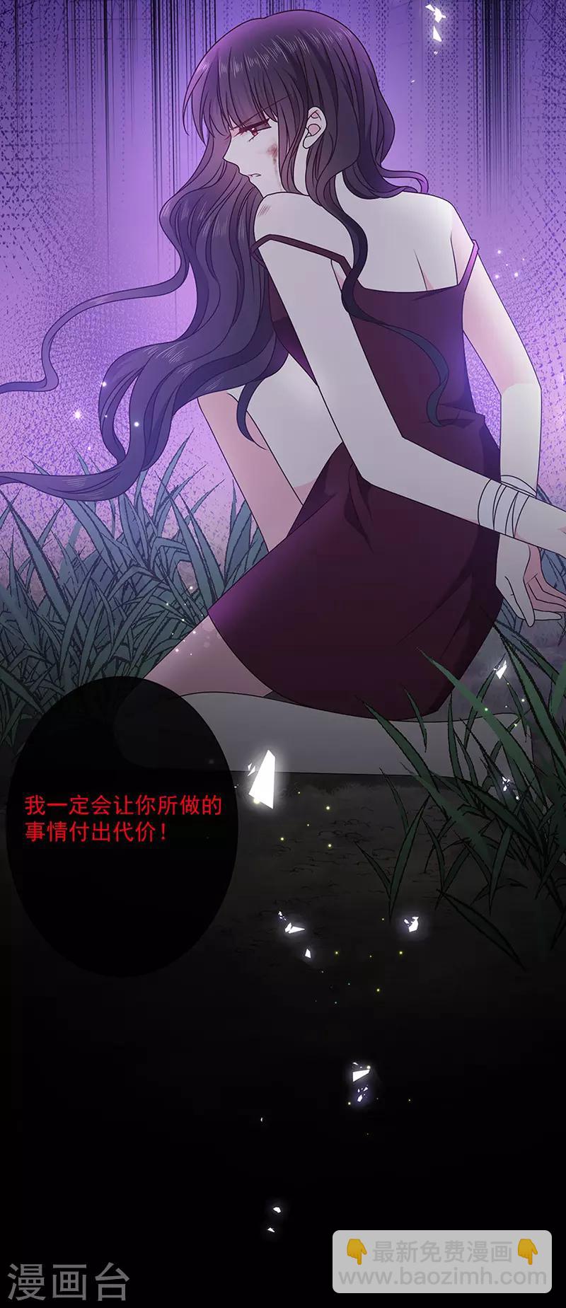 第141话 取消婚礼吗？18