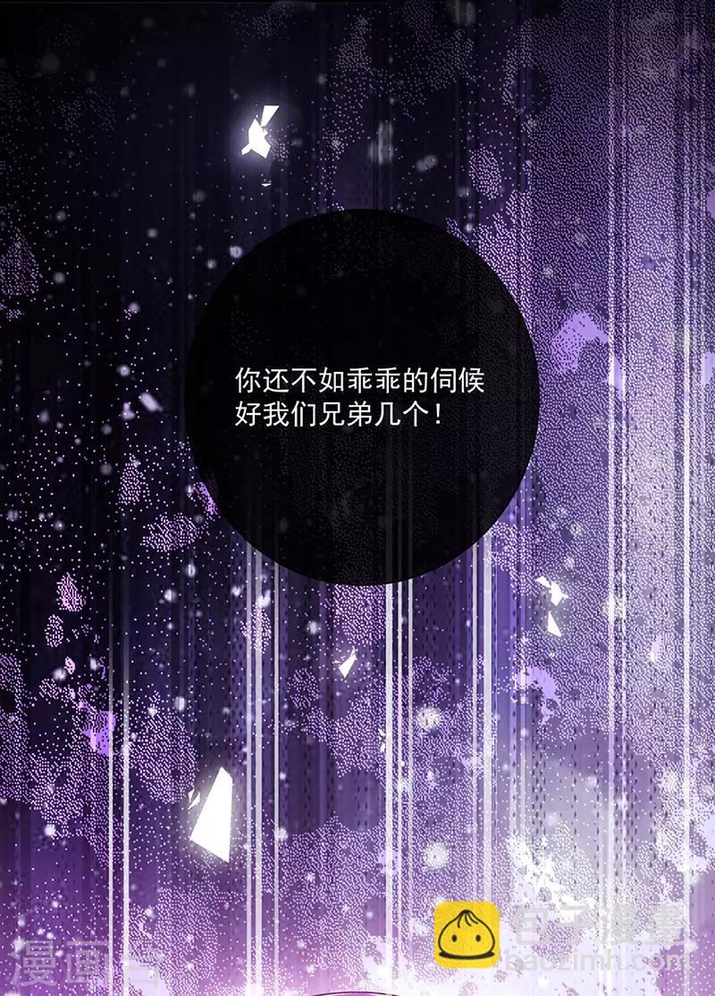 第141话 取消婚礼吗？25