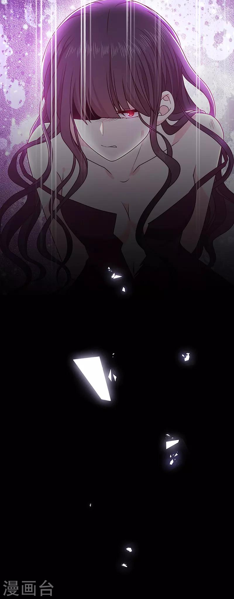 第141话 取消婚礼吗？26