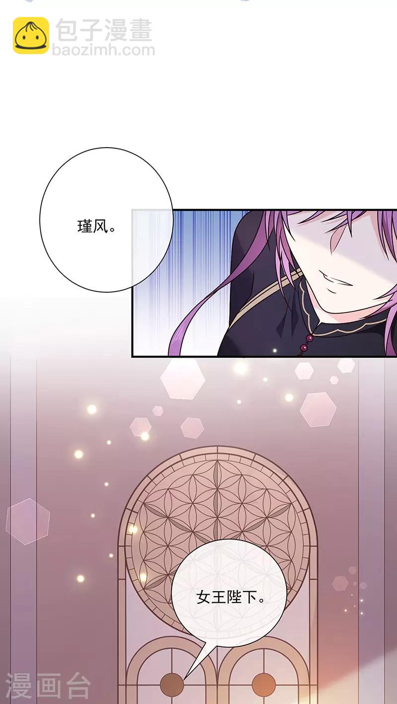 第141话 取消婚礼吗？3