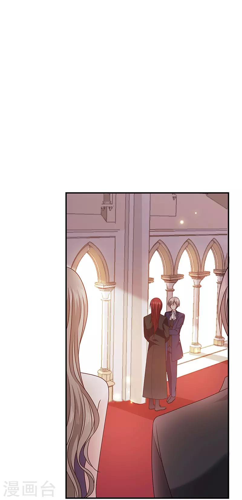 第141话 取消婚礼吗？7