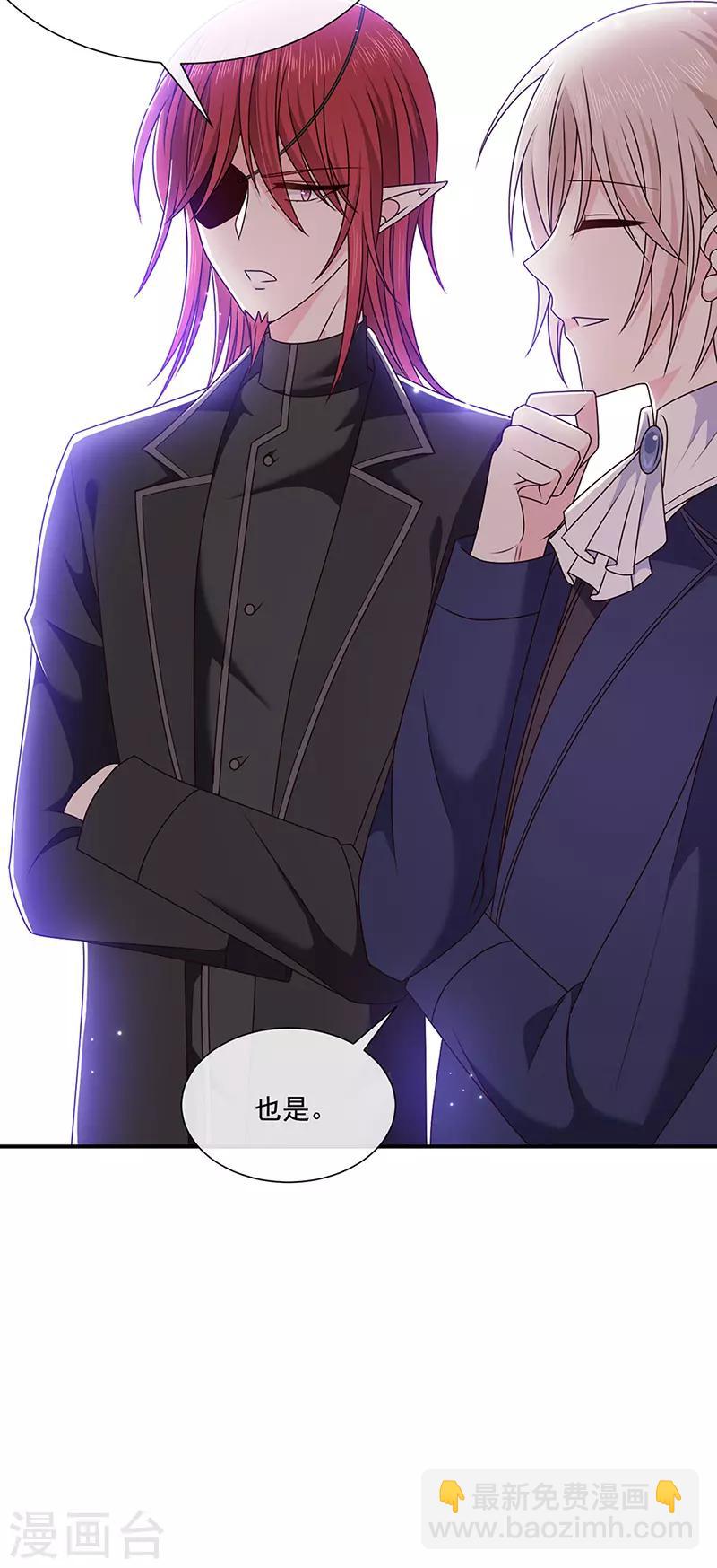 第141话 取消婚礼吗？9