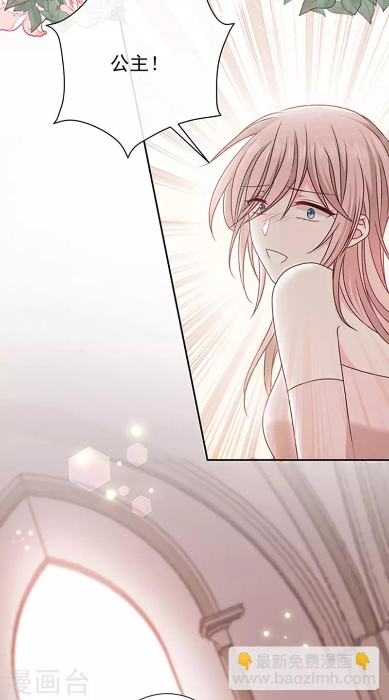 第143话 我当然原谅你了14